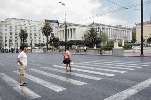 Η Πανεπιστημίου πεζοδρομείται για μια ημέρα.