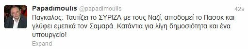 Πάγκαλος: «ΣΥΡΙΖΑ και Χ.Α. πηγαίνουν χέρι-χέρι»