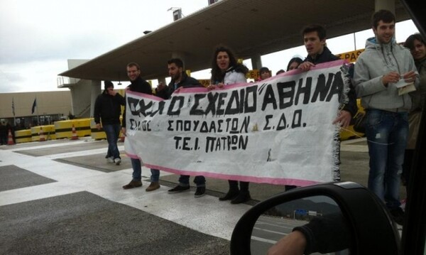 Ιφιγένεια, μασκαρεμένη σε «Αθηνά»