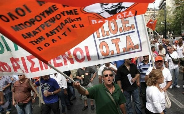 Στάση εργασίας και συγκεντρώσεις αύριο από ΠΟΕ-ΟΤΑ και ΑΔΕΔΥ