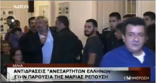 Επεισόδιο από μέλη των Ανεξάρτητων Ελλήνων σε εκδήλωση της Ρεπούση