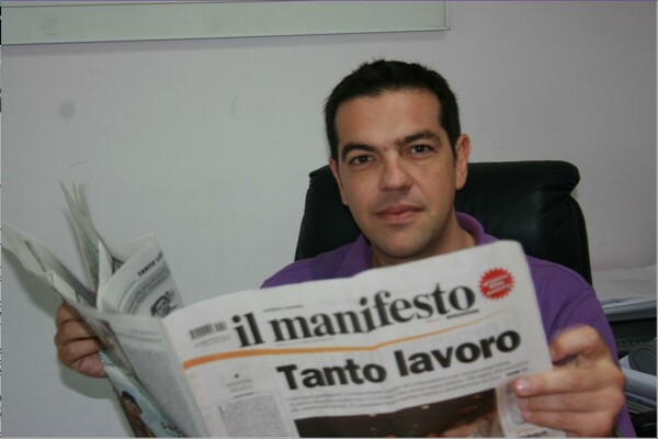 Ο «Sipras» πρωτοσέλιδο στην «Il manifesto»