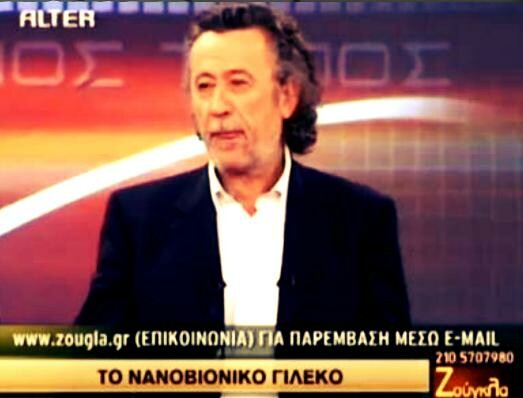 Μάκης Τριανταφυλλόπουλος: "Δεν με συνέλαβαν, προσήλθα αυτοβούλως"