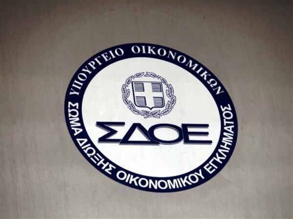 Εκτός ΣΔΟΕ δύο υψηλά ιστάμενοι