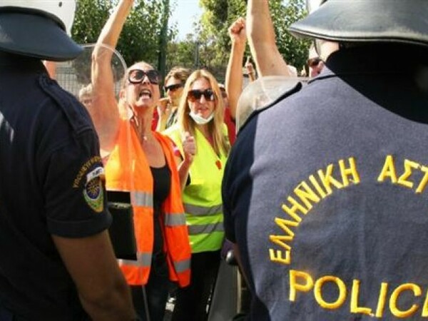 Ένταση και χημικά στη Βασιλίσσης Σοφίας