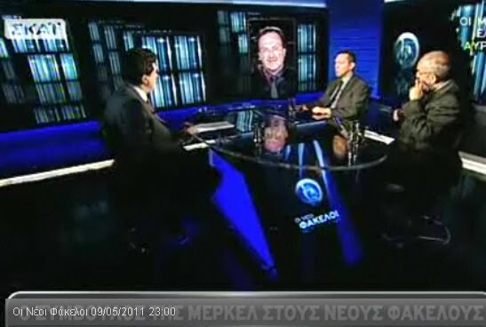 Στουρνάρας: «Η Τρόικα ήθελε το φόρο στο 45%»