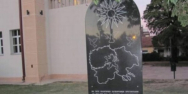 Μνημείο με τη «Μεγάλη Μακεδονία», έστησαν οι αρχές στα Σκόπια