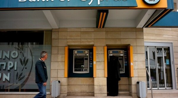 Συμφωνία για μειώσεις μισθών ως 30% στην Τράπεζα Κύπρου
