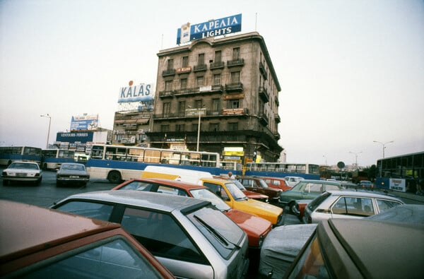 Ο Πειραιάς στην δεκαετία του '80 - '90