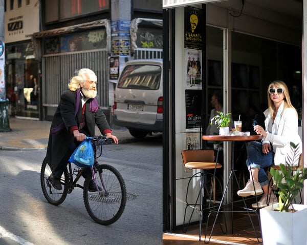 Αθηναική Πολιτεία. Της Αγγελικής Κορωναίου.