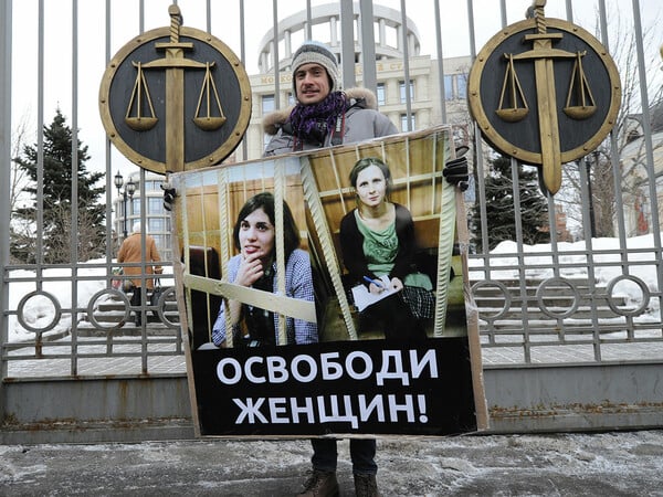 Pussy Riot 2.