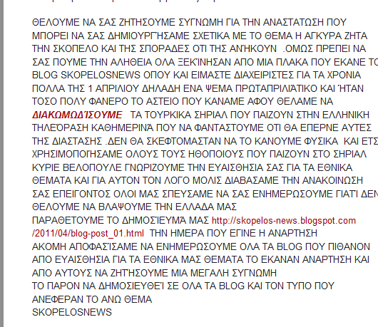 Ο Βελόπουλος την “πάτησε” με πρωταπριλιάτικο ψέμα και έκανε ερώτηση στη Βουλή