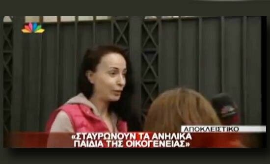 Παραμένει στη φυλακή η Βίκυ Σταμάτη