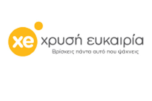 Χρυσή Ευκαιρία