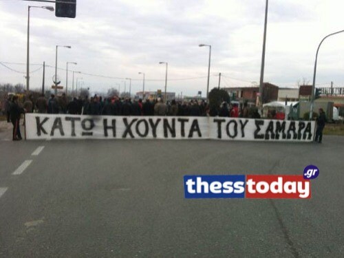 Με «σκληρό» πανό απαντούν οι αγρότες των Σερρών στο «όχι» του Σαμαρά