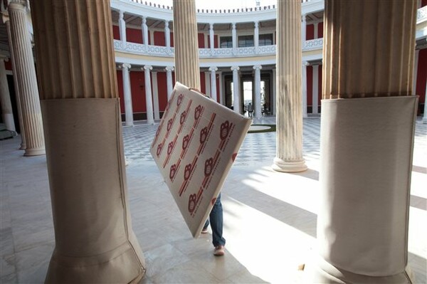 Έναρξη προεδρίας με τελετές, μέτρα και απαγορεύσεις
