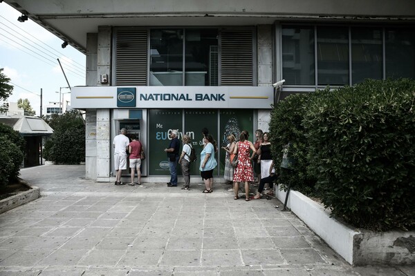 Ανεφοδιασμένα με μετρητά τα ΑΤΜ της Εθνικής Τράπεζας