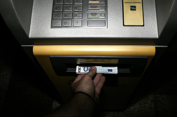 Ελληνική, δωρεάν εφαρμογή βρίσκει τα πλησιέστερα (και γεμάτα) ATM