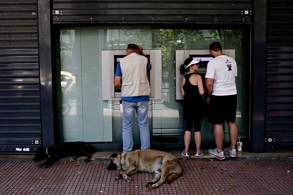 Όλα όσα πρέπει να ξέρεις για τις τράπεζες σήμερα - Τι επιτρέπεται και τι απαγορεύεται