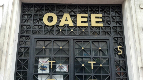 Πάνω από 7 δισεκ. τα χρέη στον ΟΑΕΕ