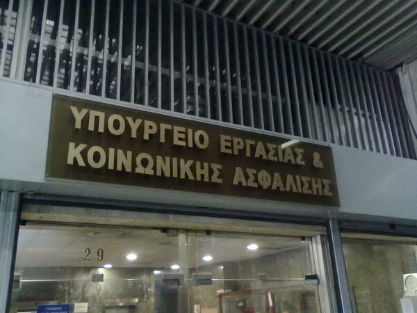 Άνεργοι απαιτούν δωρεάν μετακίνηση