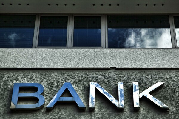 ΕΚΤ: Στα 14,4 δισ. ευρώ το κεφαλαιακό έλλειμμα των ελληνικών τραπεζών