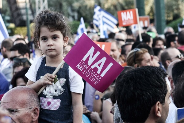 Μήνυμα ενότητας από τον Καμίνη στη συγκέντρωση του ΝΑΙ: Δεν είμαστε εδώ για να διχάσουμε τον λαό