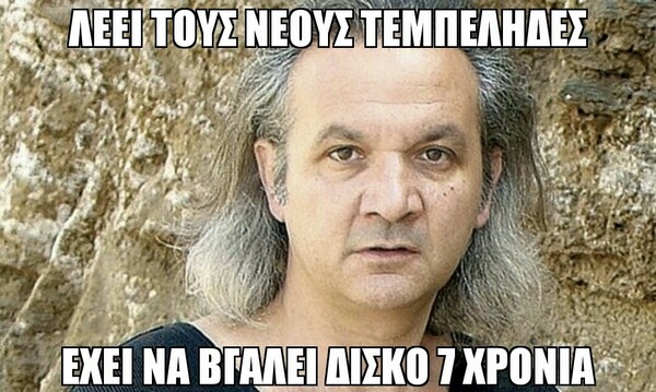 Οι νέες δηλώσεις του Χρήστου Θηβαίου (είναι πιο εξοργιστικές κι απ' τις προηγούμενες) ///