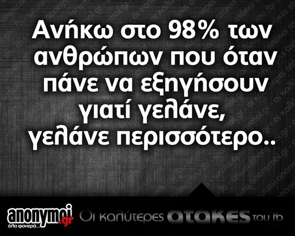 Οι Μεγάλες Αλήθειες της Παρασκευής