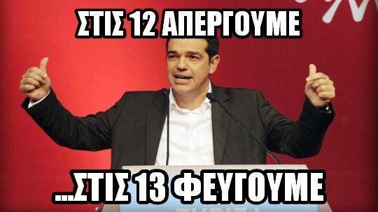 «Αυτά δεν είναι χημικά, είναι βελούδο!»