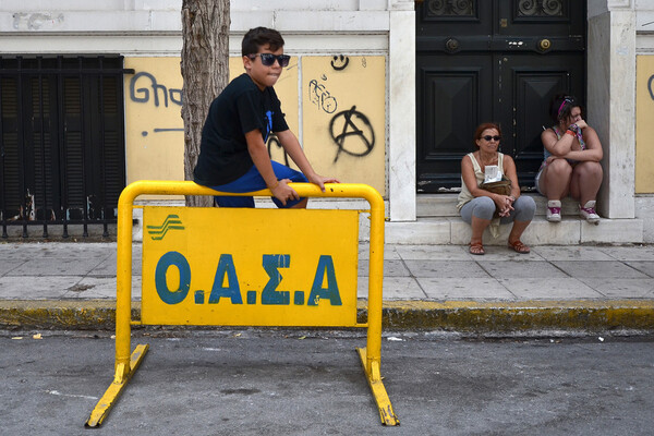 Διαγράφονται τα πρόστιμα των αστικών συγκοινωνιών στους ανέργους