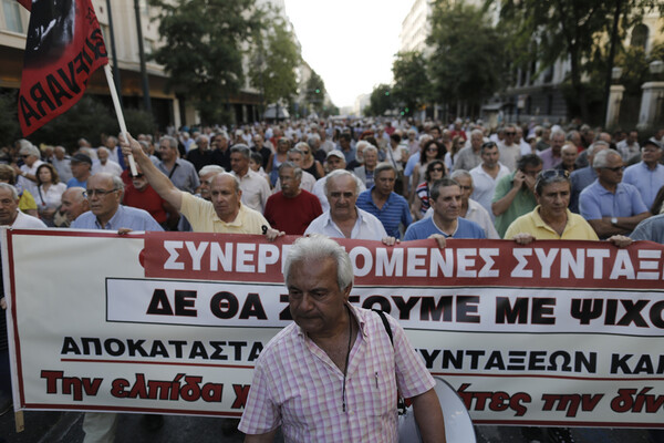 Ο Guardian καταγράφει τις έντονες διαμαρτυρίες των συνταξιούχων στη συγκέντρωση του ΠΑΜΕ