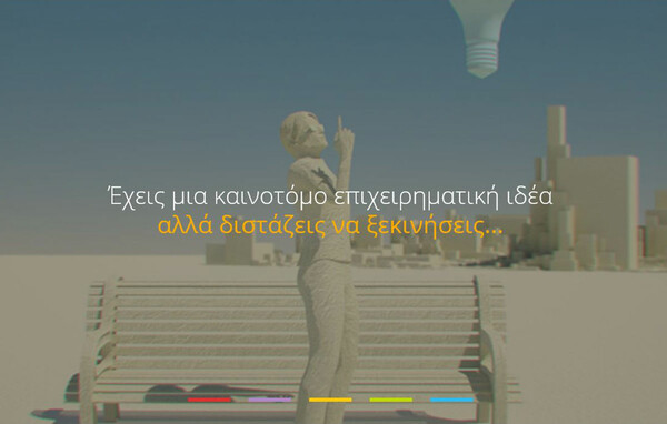Επιτυχημένη η ενημερωτική εκδήλωση της Θ.Ε.Α στο INNOVATHENS