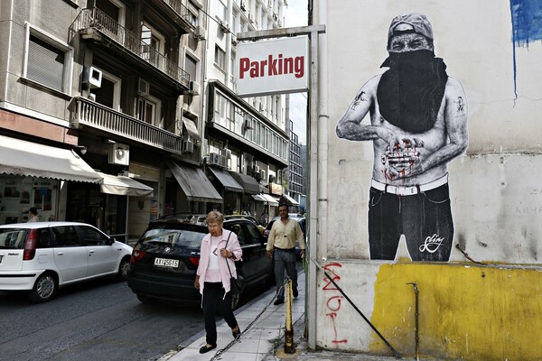Telegraph: Η Αθήνα είναι η μοναδική χώρα της Ευρωζώνης με συνθήκες ζωής υπό του μέσου όρου