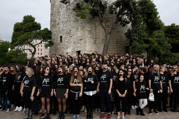 Στα μαύρα και φιμωμένοι Αθηναίοι και Θεσσαλονικείς για το #WalkForFreedom