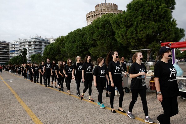 Στα μαύρα και φιμωμένοι Αθηναίοι και Θεσσαλονικείς για το #WalkForFreedom