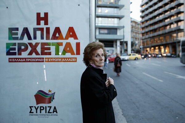 Δημοσκόπηση: Διχασμένοι με τον Παυλόπουλο, αρνητικoί γα το Κούγκι και πιο φοβισμένοι για το Grexit
