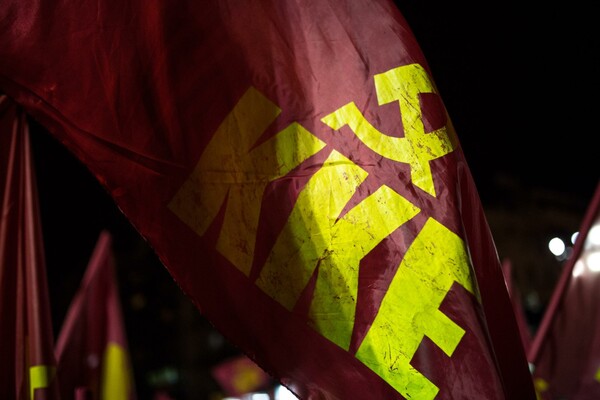 ΚΚΕ: Τα μέτρα θα επιβαρύνουν αυτούς που δεν έχουν καμία ευθύνη για την κρίση