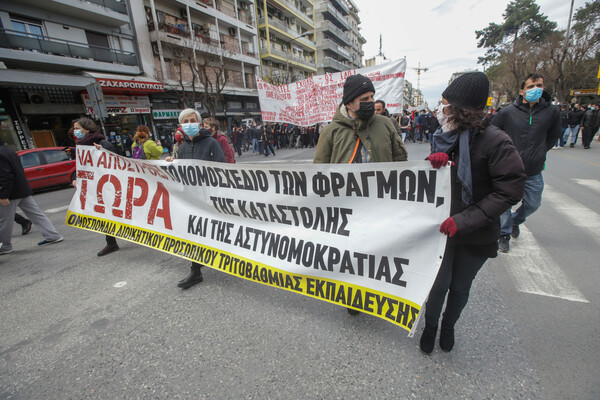 Συλλαλητήριο φοιτητών στο κέντρο της Θεσσαλονίκης κατά της αστυνομικής επέμβασης στο ΑΠΘ