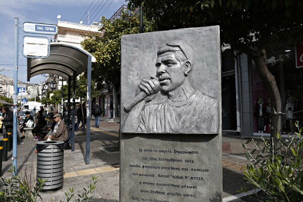 14 φωτογραφίες απ' την επίσημη μετονομασία δρόμου σε Οδό Παύλου Φύσσα