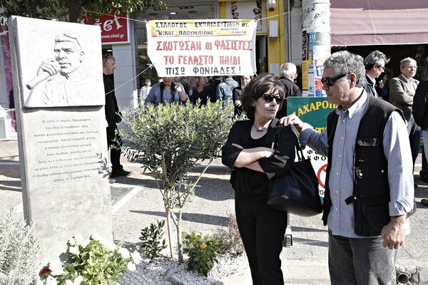 14 φωτογραφίες απ' την επίσημη μετονομασία δρόμου σε Οδό Παύλου Φύσσα