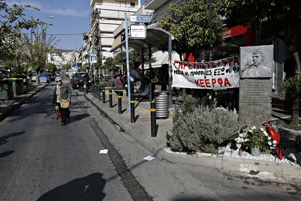 14 φωτογραφίες απ' την επίσημη μετονομασία δρόμου σε Οδό Παύλου Φύσσα