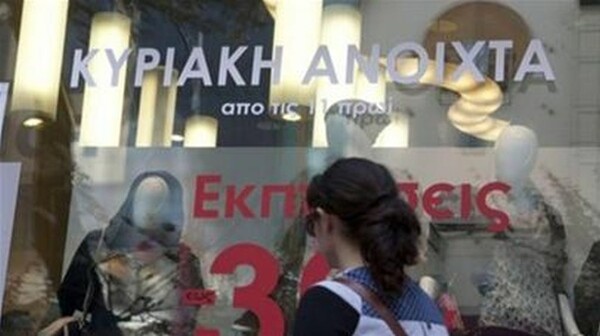 Συνεχίζονται οι κινητοποιήσεις για την κυριακάτικη αργία