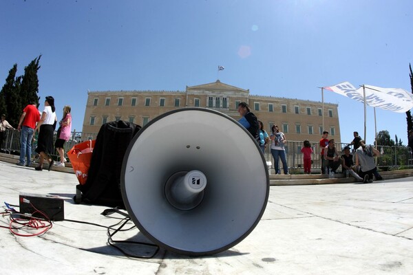 Απεργία και συλλαλητήριο σήμερα από την ΑΔΕΔΥ