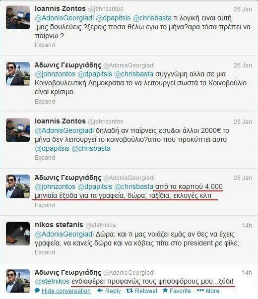 Άδωνις για την κρίση: Οι πρόσφυγες από τη Μ. Ασία όταν ήρθαν είχαν φαγητό;
