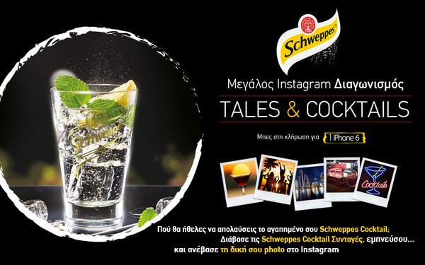 Schweppes Photo Contest