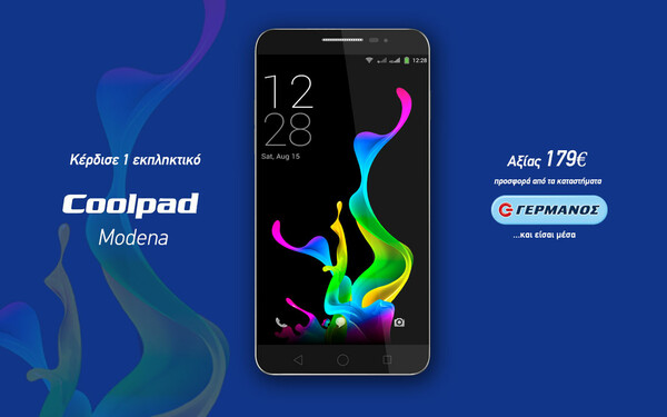 Ο ΓΕΡΜΑΝΟΣ και η LiFO σας προφέρουν ένα 4G Smartphone Coolpad Modena