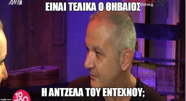 Οι νέες δηλώσεις του Χρήστου Θηβαίου (είναι πιο εξοργιστικές κι απ' τις προηγούμενες) ///