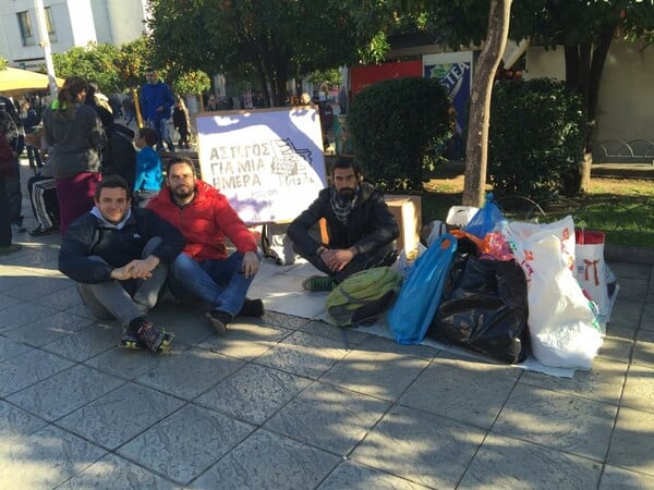 Λαμία: Άστεγοι για μια μέρα και πάλι