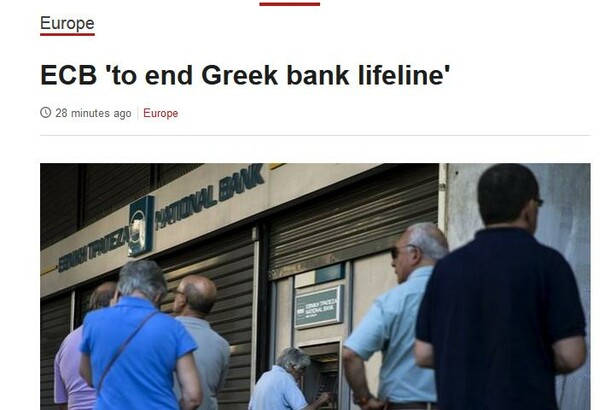 BBC: Η ΕΚΤ πιθανώς να διακόψει την έκτακτη χρηματοδότηση προς την Ελλάδα